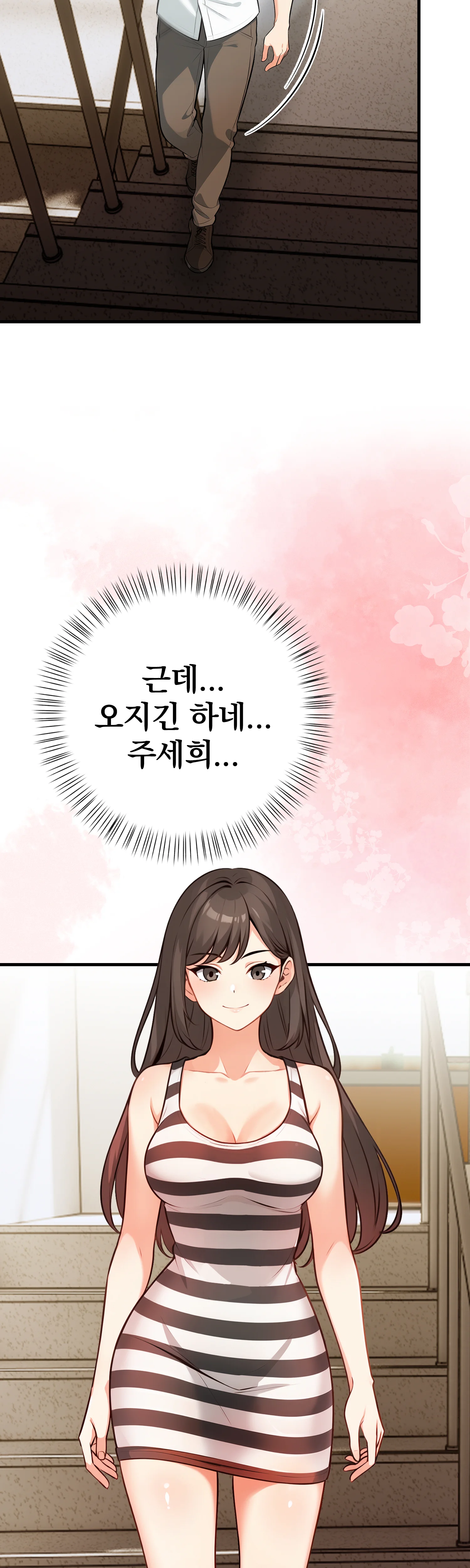 1화 46